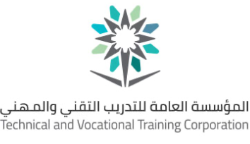 المؤسسة العامة للتدريب التقني والمهني