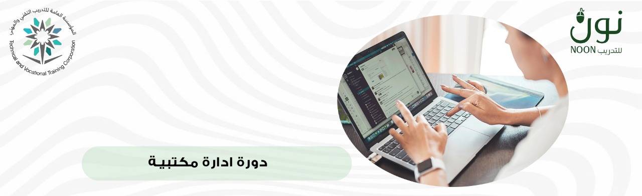 بادر بالتسجيل واحجز مقعدك الآن